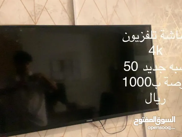 IKon LED 50 inch TV in Al Khobar