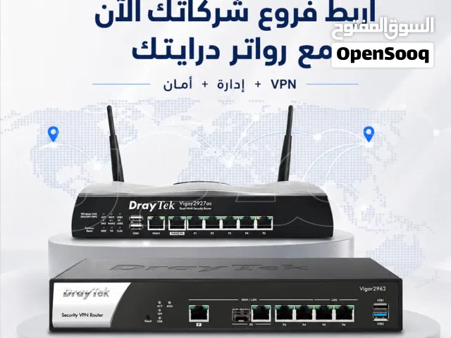 راوتر درايتك: الحل الأمثل لربط الفروع وإدارة الشبكات باحترافية
