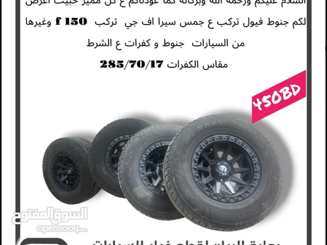Other Other Tyre & Rim in Northern Governorate