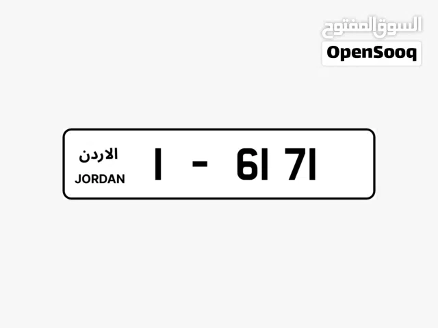 رقم رباعي مميز ترميز 1  متسلسل