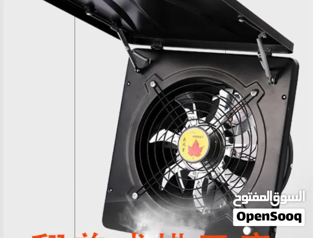 مروحة هواء شفط متنقلة