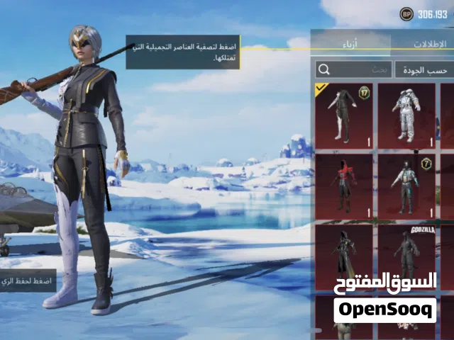 Pubg Accounts and Characters for Sale in Misrata