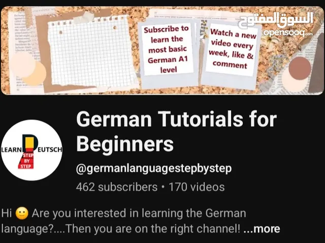 German classes at home and at Abwab Institute Salmiya (affordable price for home classes)