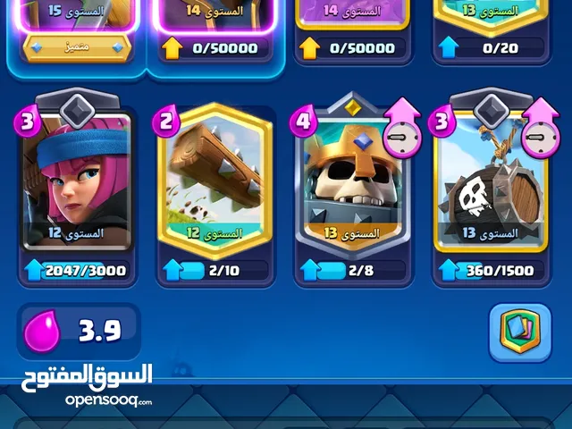 Clash Royale Accounts and Characters for Sale in Basra