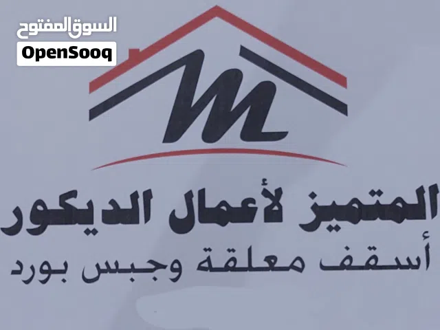 تصميم وطباعة استيكرات وهوية بصرية وبطاقات واي شي حسب الطلب