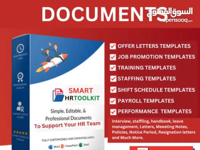 1200+ HR DOCUMENTS