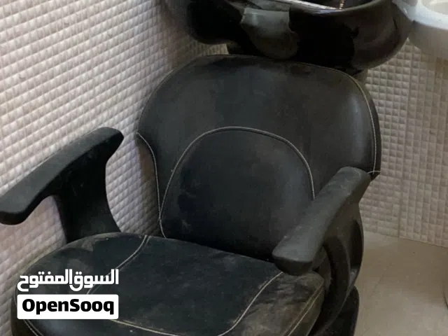 كرسى صالون لغسيل الشعر
