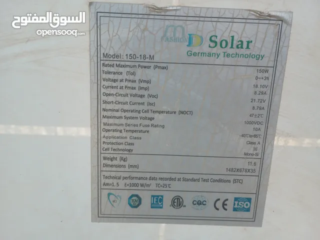 Solar Systems Maintenance Services in Sana'a