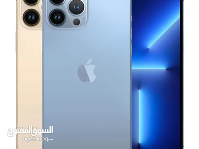 آيفون 13 برو ماكس