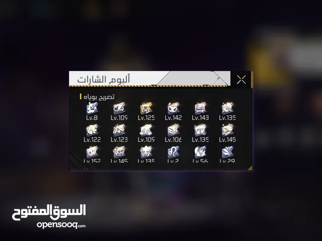 Free Fire Accounts and Characters for Sale in Misrata