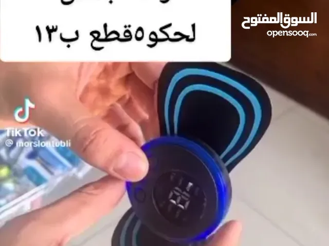  Massage Devices for sale in Baghdad