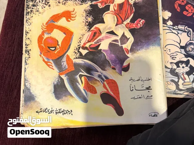 البيع على مجلات قصص السعد. قديمه سنه 1970 و 69  الجيل القديم يعرفونه. من نوادر.  12 مجله. كلهم ب9
