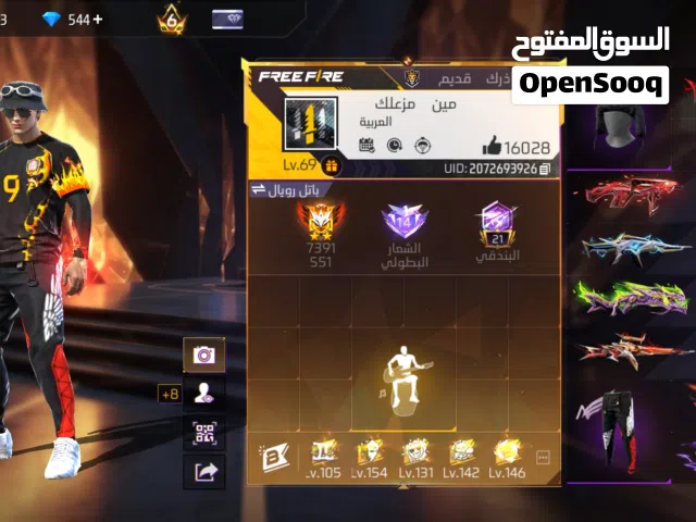 Free Fire Accounts and Characters for Sale in Mafraq