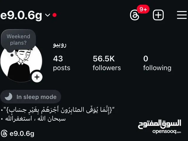 Social Media Accounts and Characters for Sale in Muscat