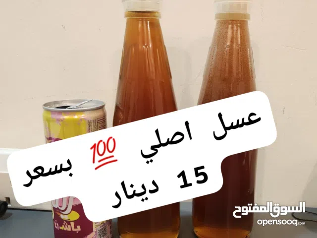عسل عماني اصلي طبيعي 100/ 100