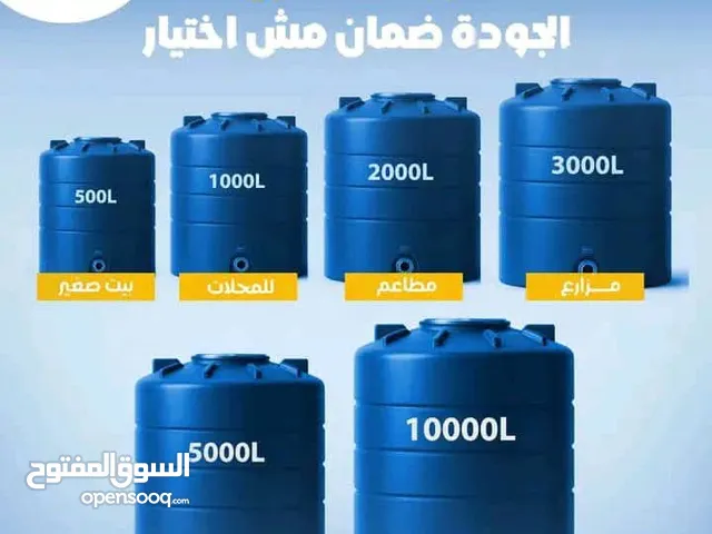 خزانات الثريا والبركة واكرو