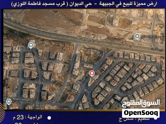 Residential Land for Sale in Amman Jubaiha