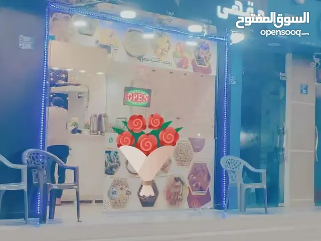 مقهى للبيع بكافة مستلزماته بسعر ممتاز