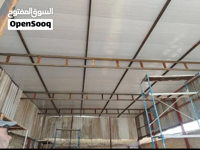 حداد عام في محافظة البصرة