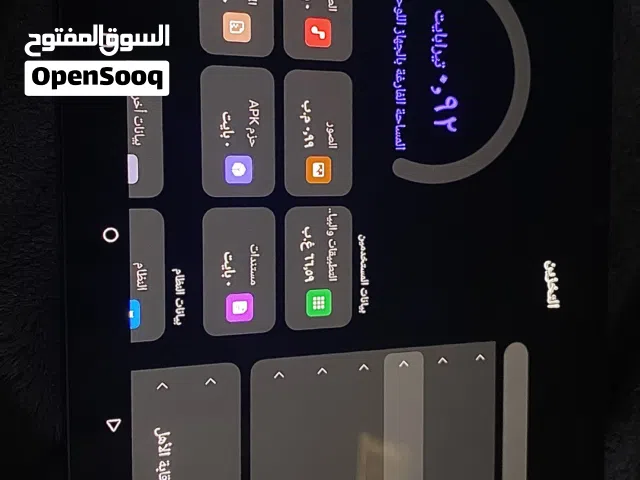 تابلت رد ماجيك استرا 1تيرا