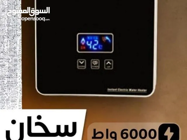 اتمور جولد فيجن مع شاشة تحكم ديجتال تسخين 1.8 لتر لكل دقيقه السعر 300ش واصل لعندك