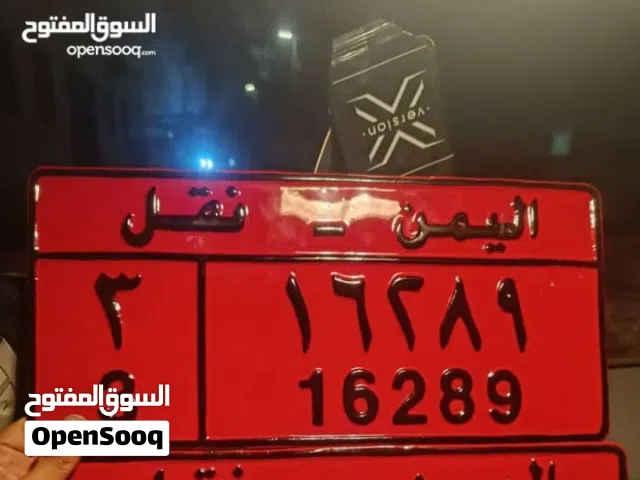 لوحات معتمدة