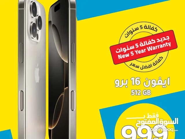 IPHONE 16 PRO (512GB) NEW // ايفون 16 برو 512 جيجا جديد كفاله الوكيل الرسمي 5 سنوات