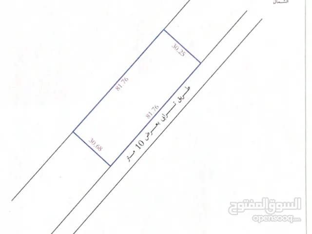 Mixed Use Land for Sale in Misrata Qasr Ahmad
