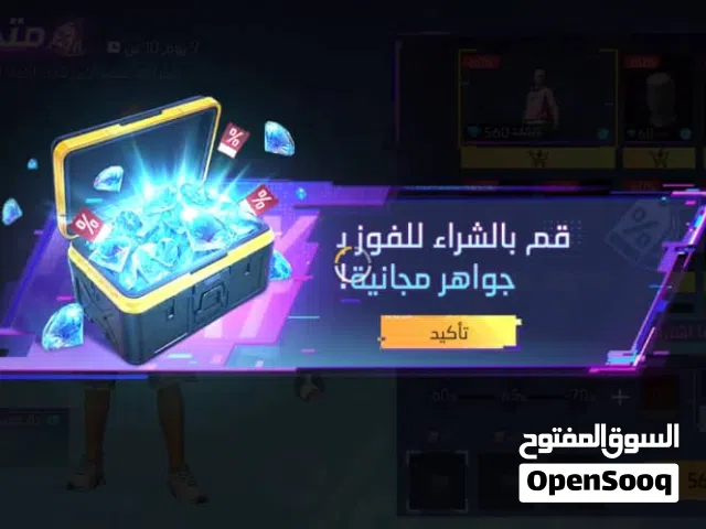 Free Fire gaming card for Sale in Al-Jazirah