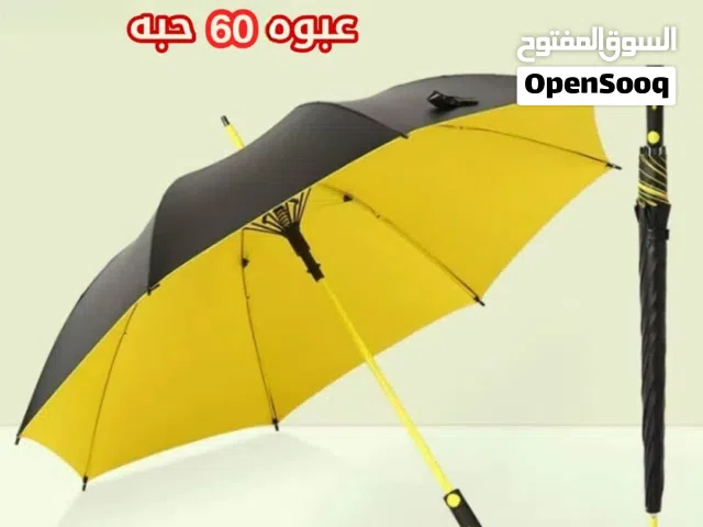 مظله ابو غطاء قماش