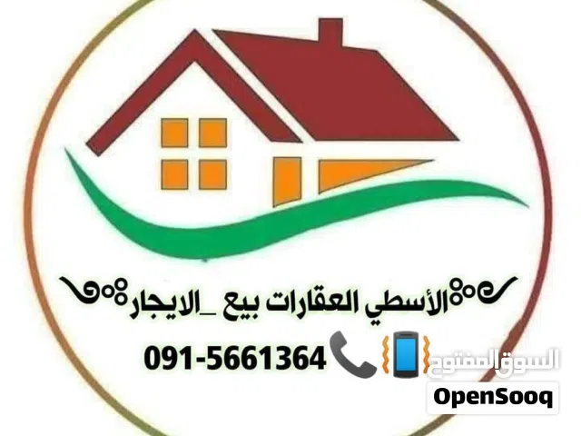 145 m2 More than 6 bedrooms Townhouse for Sale in Tripoli Gorje