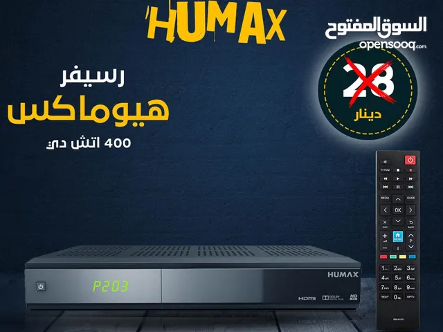  Humax Receivers for sale in Amman