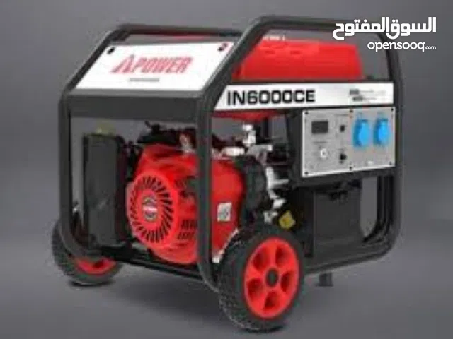 جنريتر ipower, صافي القوة 3500 واط ،ضمان المحرك 6 شهور ، توفير قطع الغيار ،صيانه و تصليح اقرأ الوصف