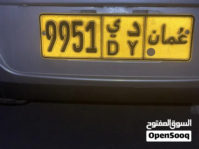 لمحبين ارقام للبيع رقم رباعي سيارة مميز