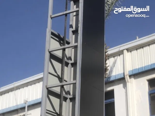 مصاعد ابوعمر منزلي والصناعي