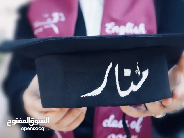 منار الصرصور