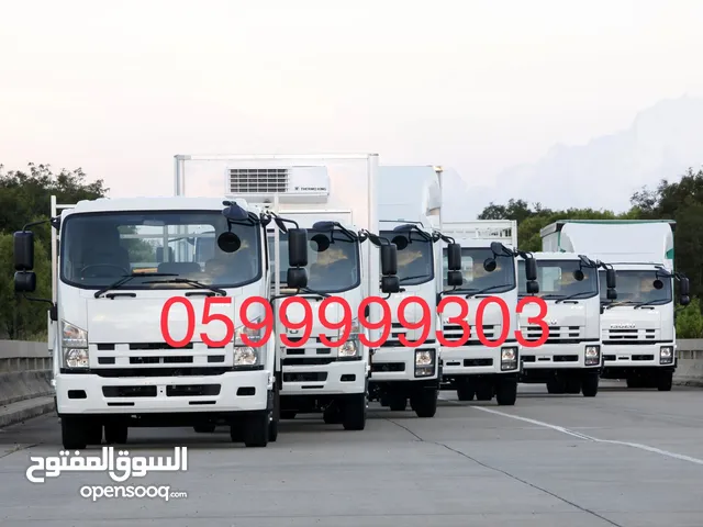 تاجير دينا تبريد مبردة Reefer Truck 4 Ton Chiller for rent