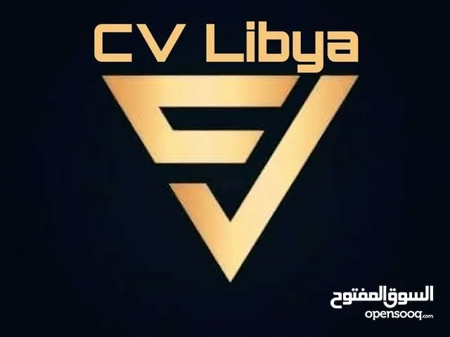 مصمم وكاتب سيرة ذاتية 35 د ..........