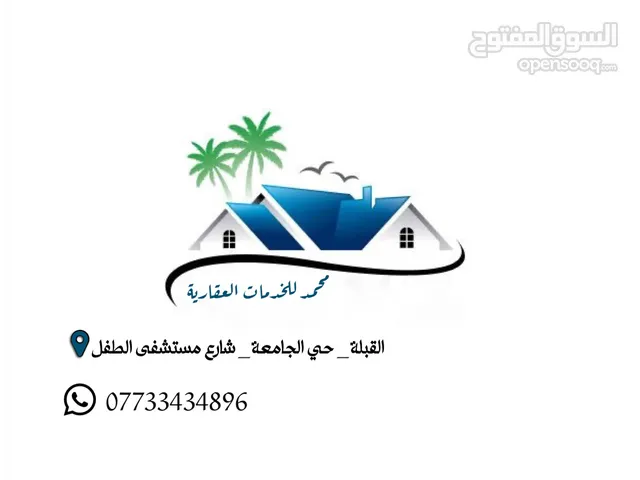 200m2 More than 6 bedrooms Townhouse for Rent in Basra Al- Muqaweleen St.
