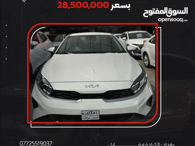 New Kia Cerato in Baghdad
