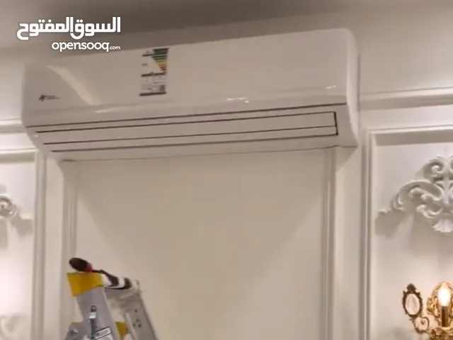 Air Conditioning Maintenance Services in Al Riyadh