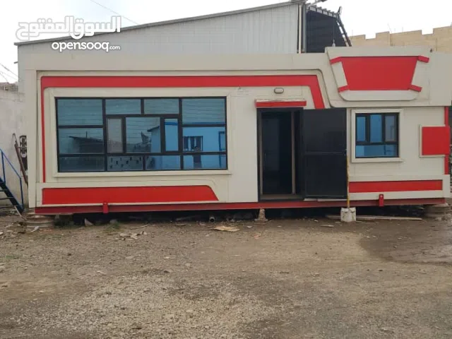 كرفانات بيوت جاهزة ومكاتب وحمامات سفري واكشاك حراسة وكنتيرات متنقل