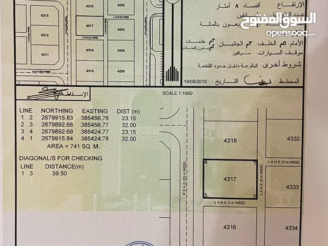 Residential Land for Sale in Buraimi Al Buraimi