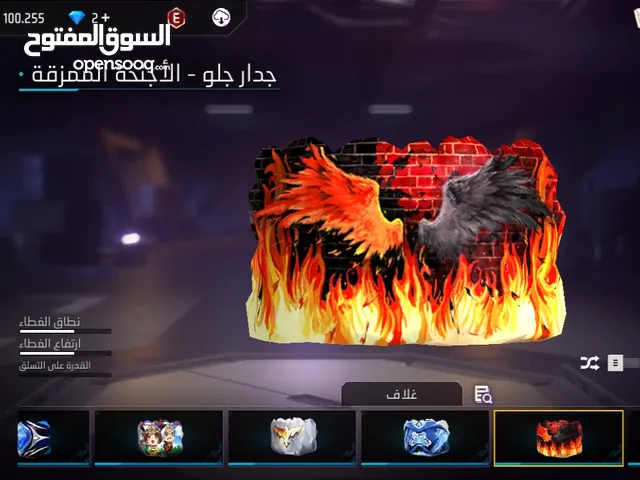 بيع حساب فري فاير سلم تستلم والله .السكن في ولاية مدنين منطقة بنقردان طريق بنيري