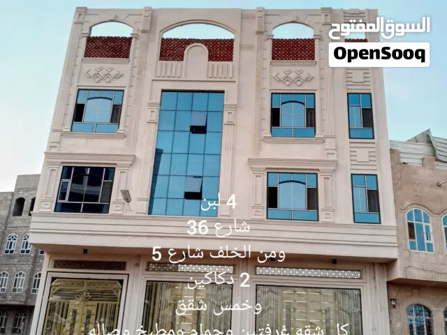 عقارات هاذا طلبي