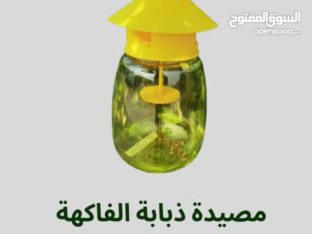 مصيده ذبابة الفاكهة