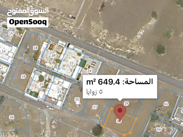 ارض للبيع بيعة مستعجلة