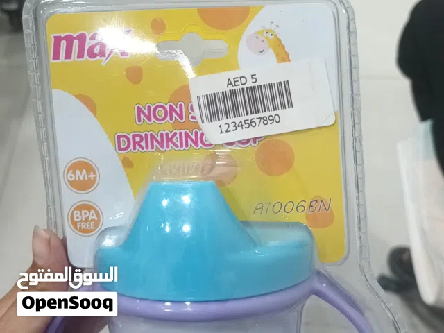 Baby Mug for kids
