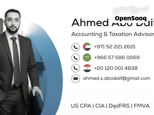 خبير ضرائب ومحاسبة في دبي  VAT وضريبة الشركات  تأسيس أنظمة مالية متكاملة