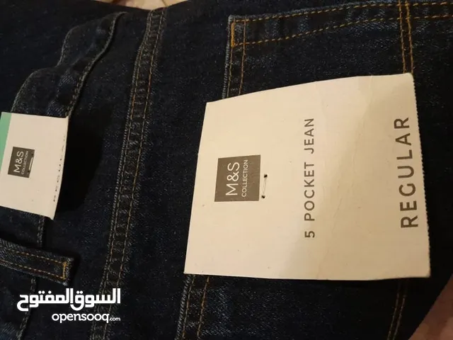 Jeans Pants in Jeddah